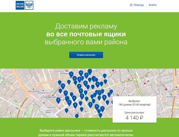 images Города-миллионники России в 2019 году изображения pictures Города-миллионники России в 2019 году изображения